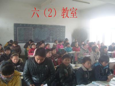 20120908090816-yuanzhai-6th-grade.jpg