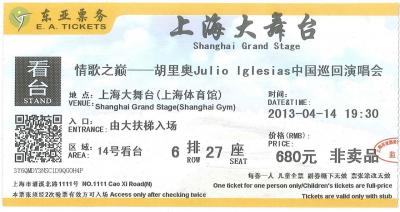 Concierto de Julio Iglesias en Shanghái  14 de abril de 2013