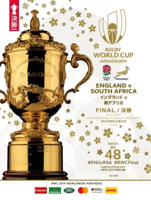 Final de la Copa del Mundo de Rugby 2019  Inglaterra vs. Sudáfrica.